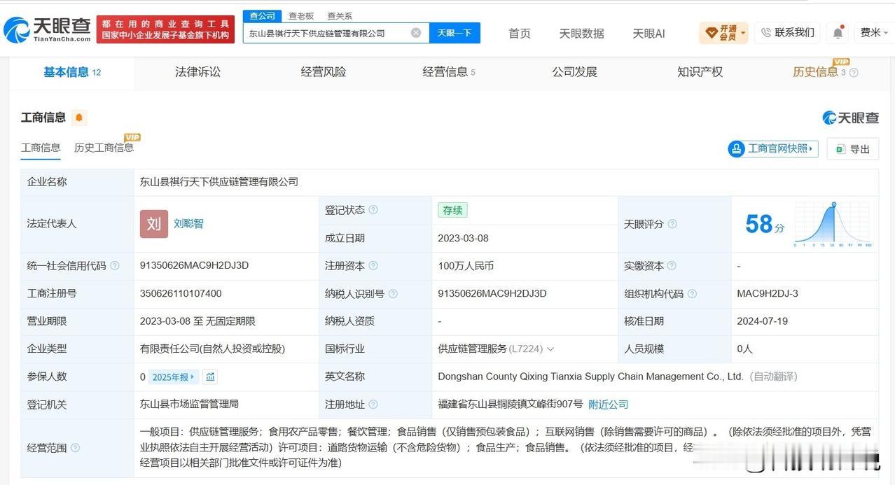 【牛蛙抗生素超标公司多年参保人数为0 牛蛙抗生素超标公司涉买卖合同纠纷】牛蛙 抗