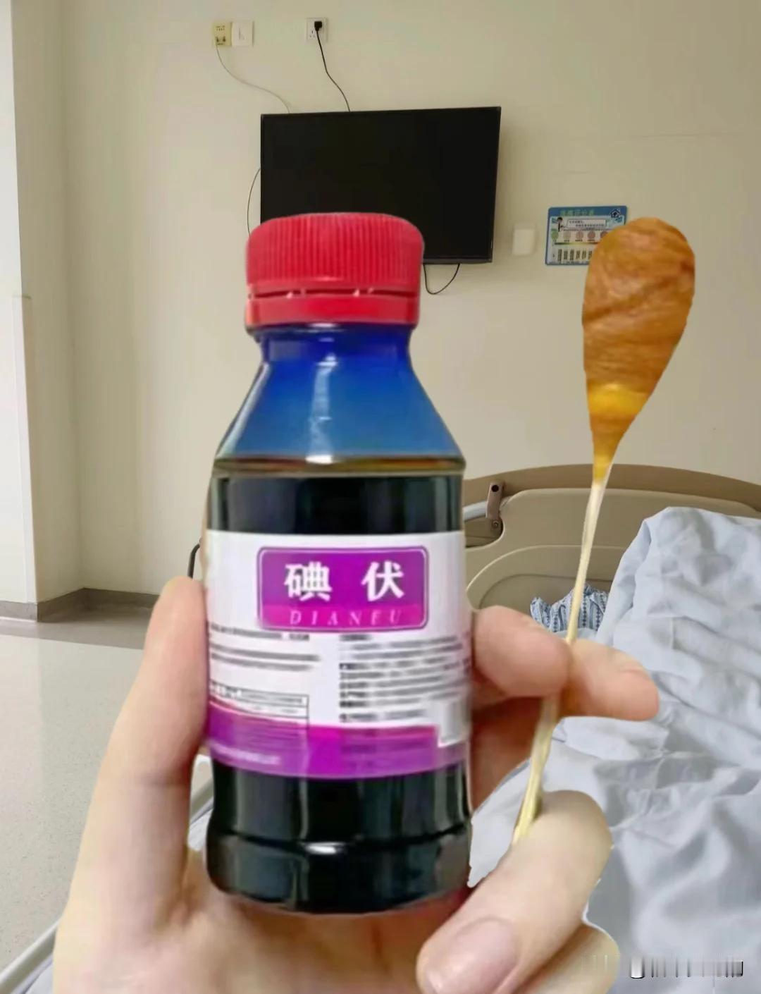 碘伏这次又火了！不是因为涨价，是国家终于把话说透了。

这几块钱的棕色液体，很多