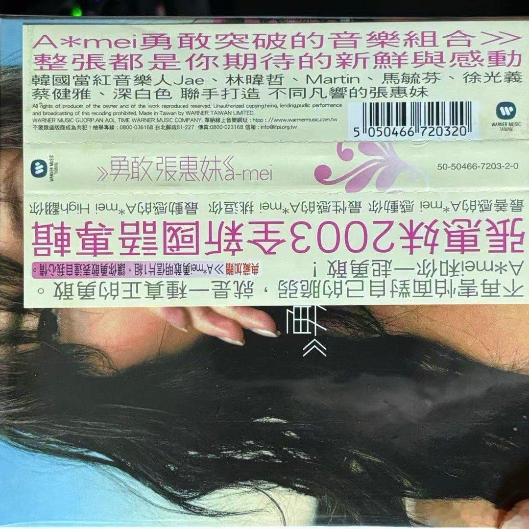 2003 年的方大同还“不配”出现在专辑侧标[笑cry] ​​​