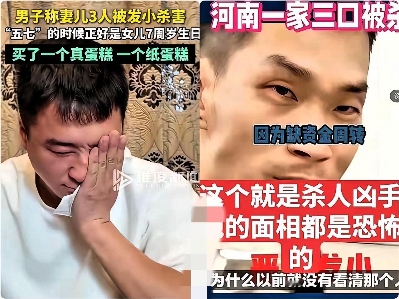 最让人脊背发凉的从不是三条人命，而是发小举起刀时那股毁天灭地的恶意——他明明配好