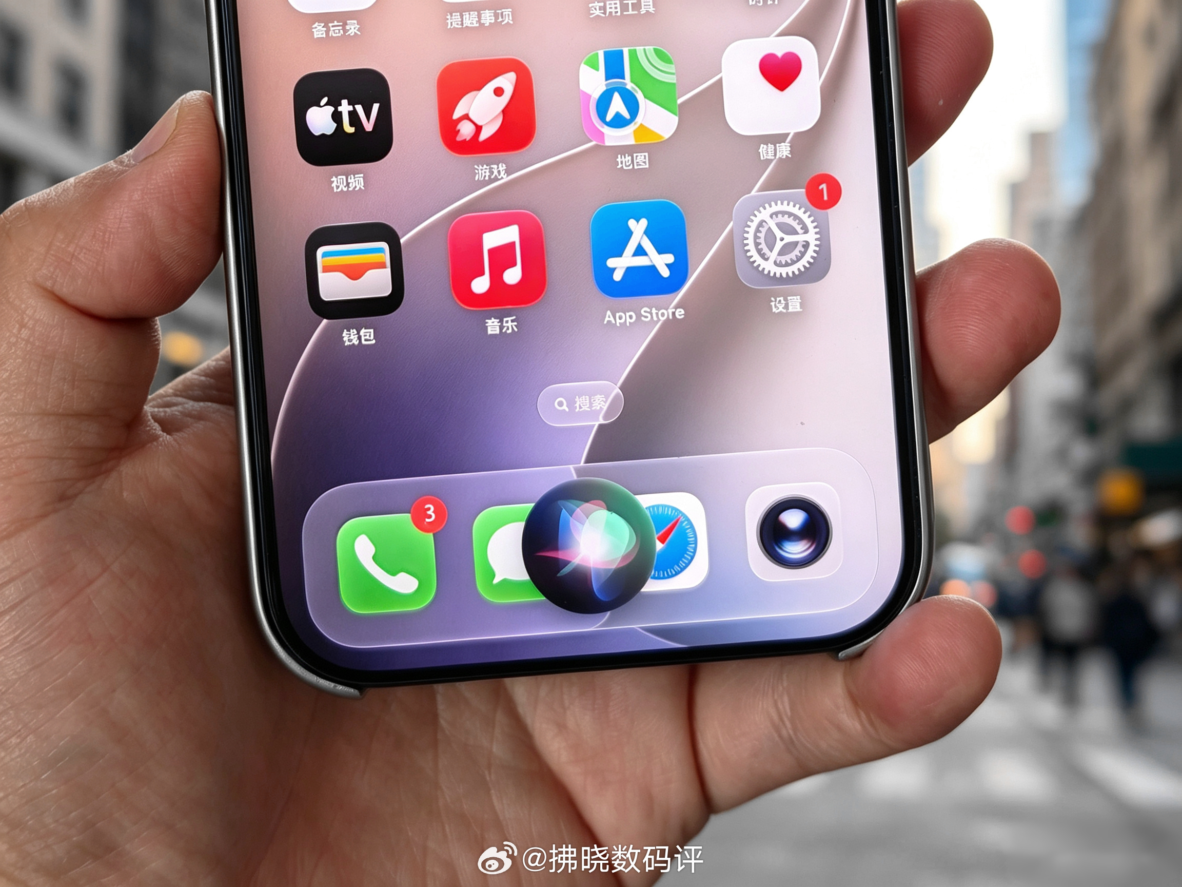 残血版iPhone 也别说人家是“残血版iPhone”，之前没有系统AI不也用得