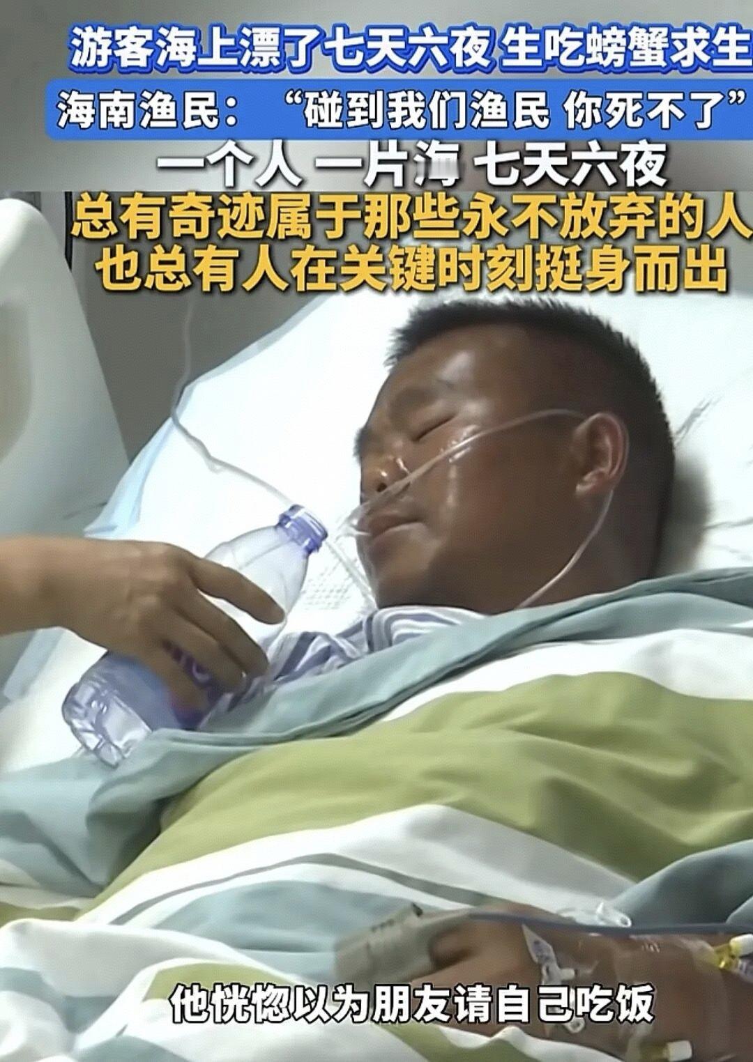 他可能是最不喜欢吃海螃蟹的人
 
人间烟火里，海蟹向来是矜贵的海味。清蒸鲜甜，爆
