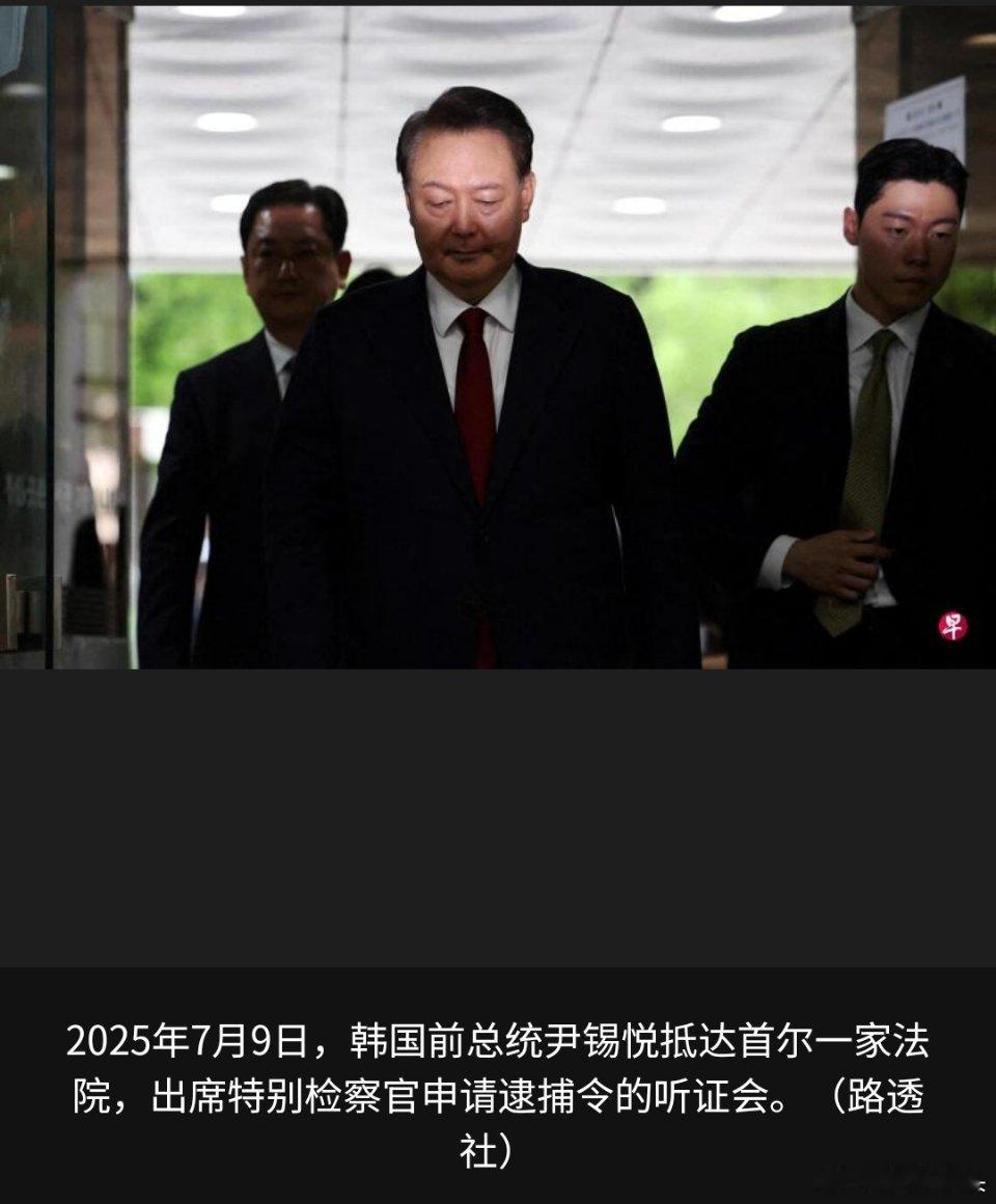 寰球镜头韩国首尔中央地方法院星期五（1月2日）以涉嫌一般利敌罪对前总统尹锡悦追加