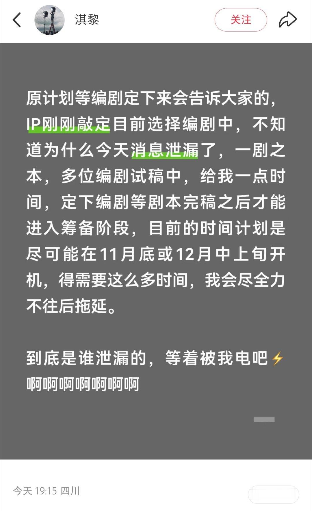 你知道的，我一进hdl就跟着你了，我会一直👀着你的 
