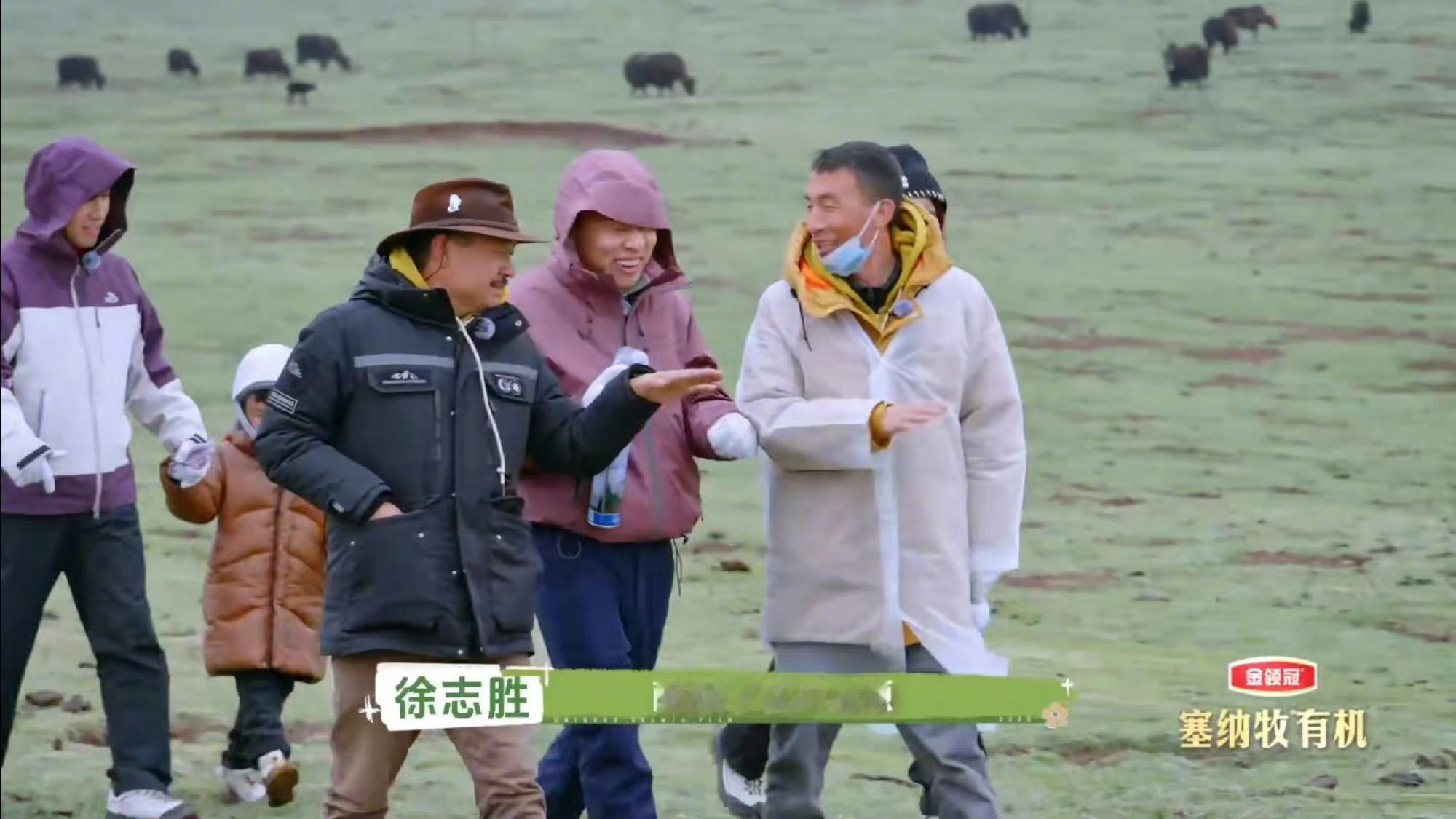 尹正徐志胜综艺里探寻青海高原生态链尹正见证草原守护者青春献给青海户外成长计划跟随