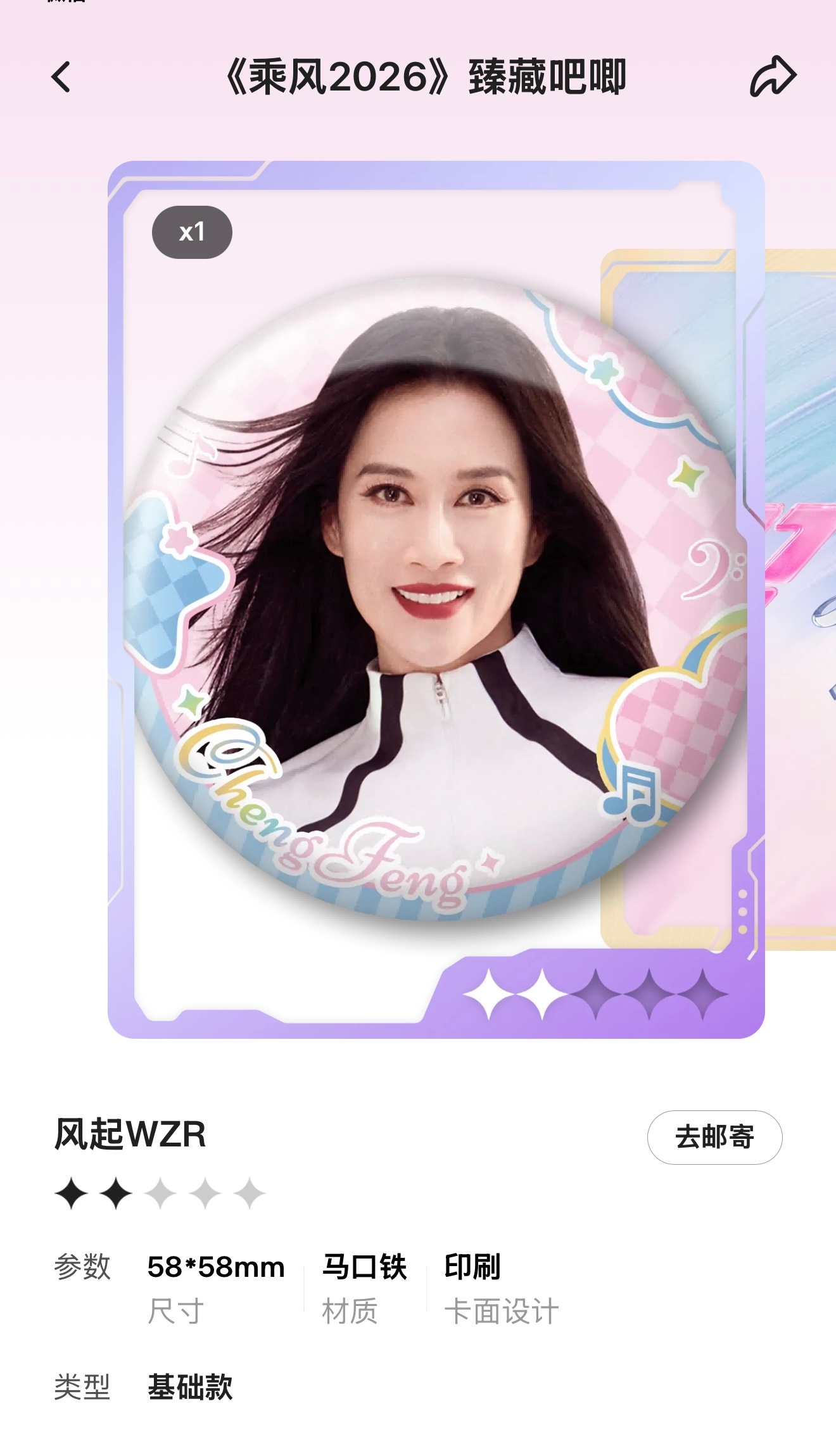 家人们，谁懂我抽吧唧一直抽到wzr老师的心情…… 