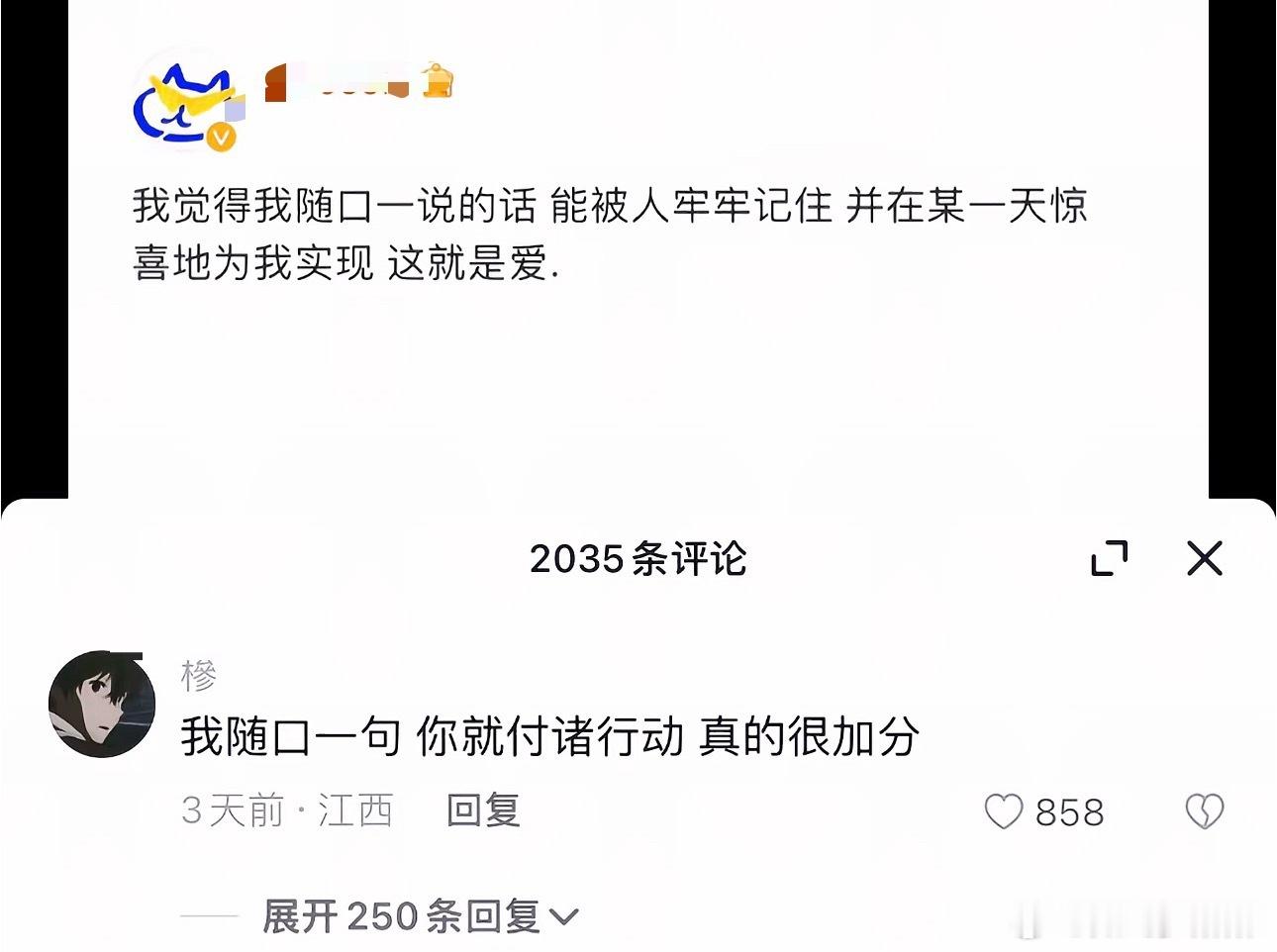 是爱吧❤️ 