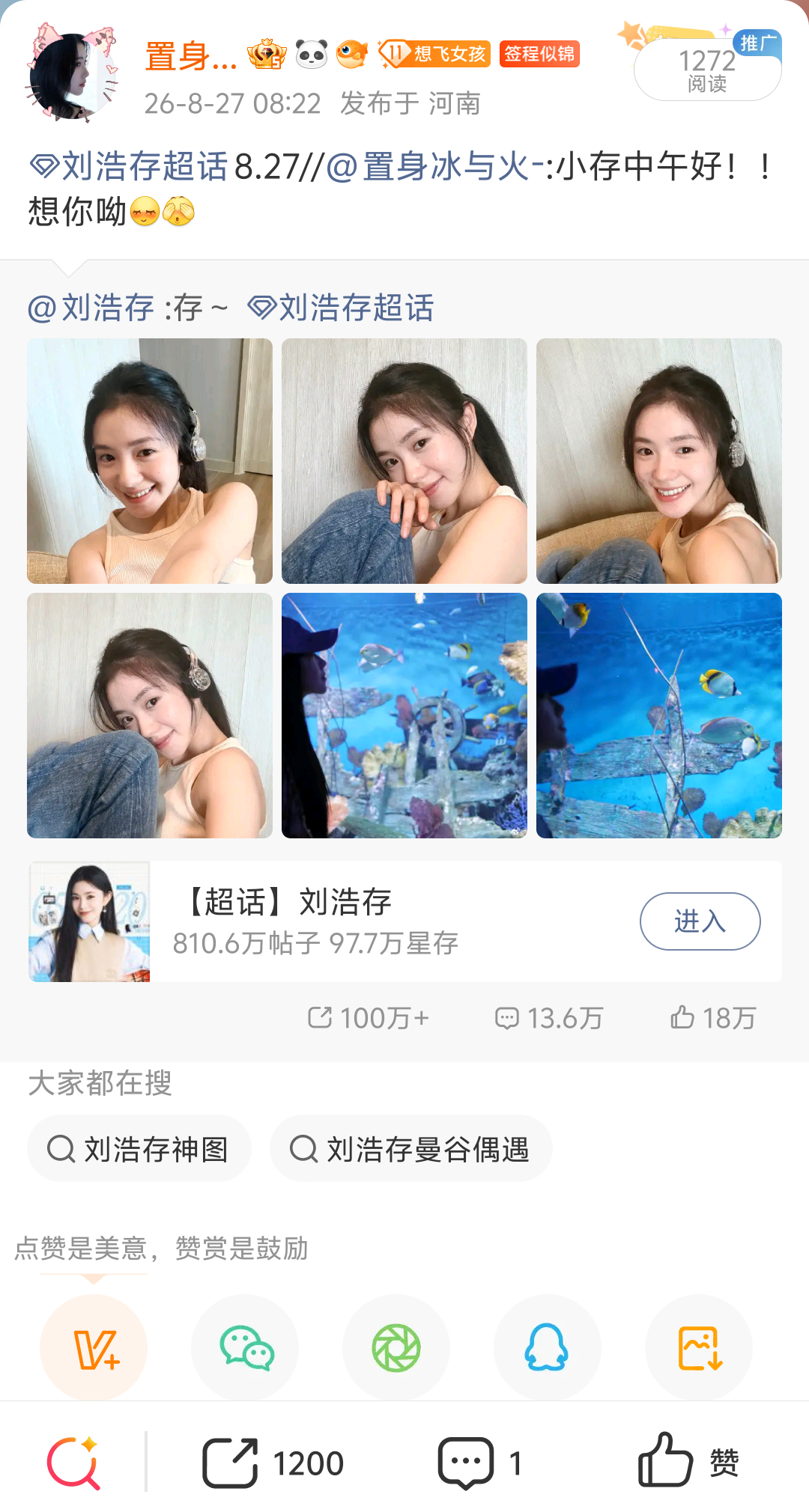8.27，一周年1400+背心1200总→2600 ​  ​​​