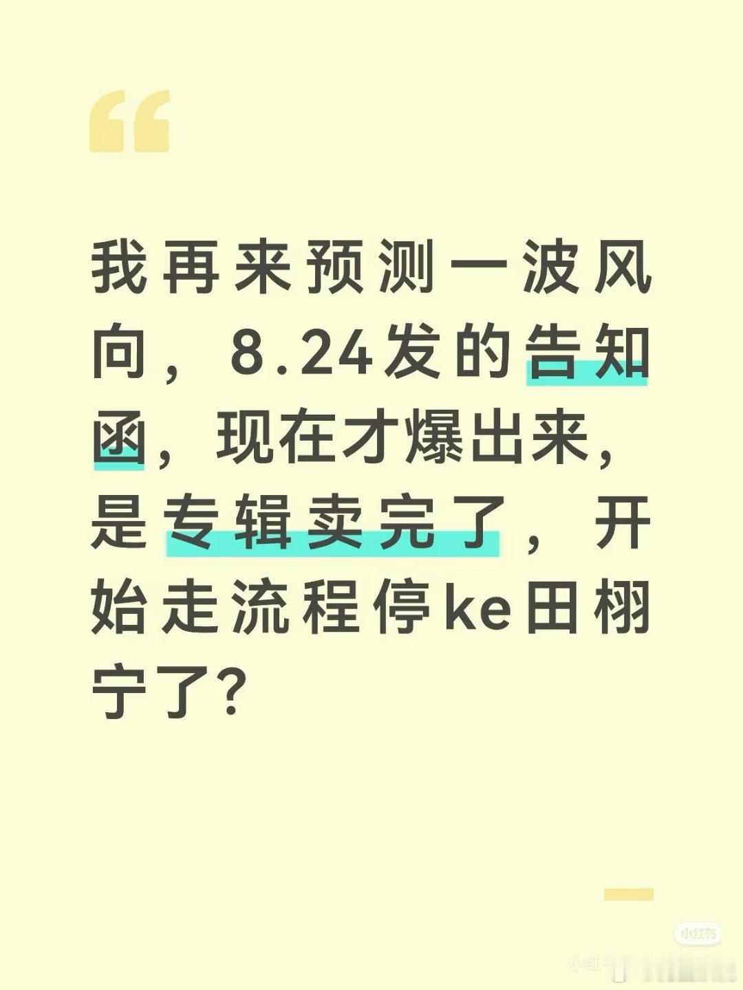 这个流程看过无数遍了[思考]轻奢内裤看来是月中了[卡皮巴拉] ​​​
