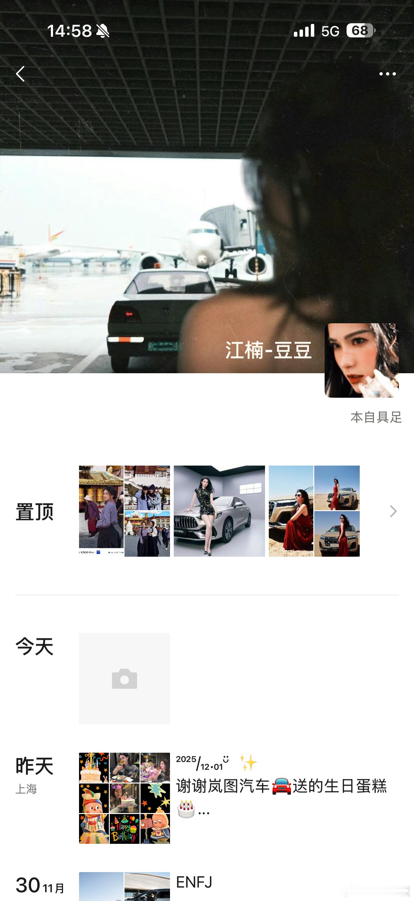 发朋友圈 羞耻感可是我觉得发朋友圈，是在记录📝我的生活啊！管别人怎么看呢，我们