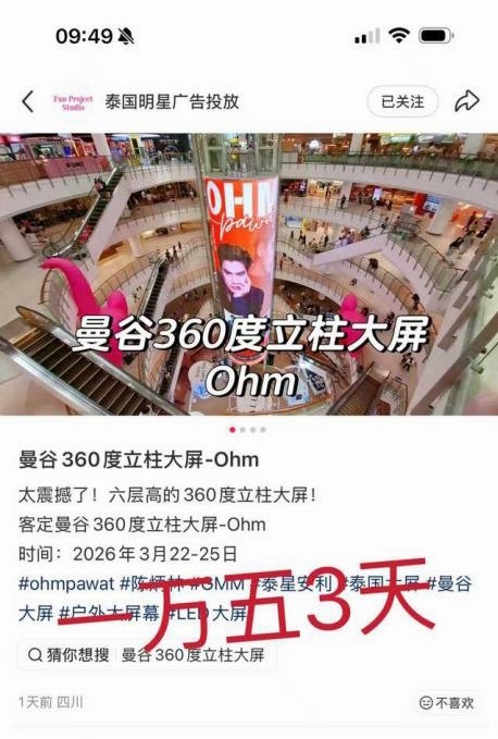 1 请问为什么后援会职能组在蒸煮杂志期间不宣传蒸煮就算了，却宣传自己的应援灯，请
