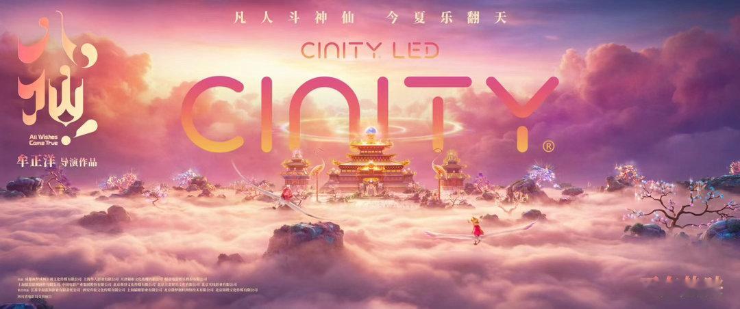 八仙这句台词治好了我的焦虑许多国漫着力塑造高光强者，八仙却专注普通人的故事。钟离