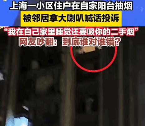 家里有孩子的都能懂这种崩溃！就因为邻居一个自私的习惯，全家夜夜遭罪，好言好语劝说