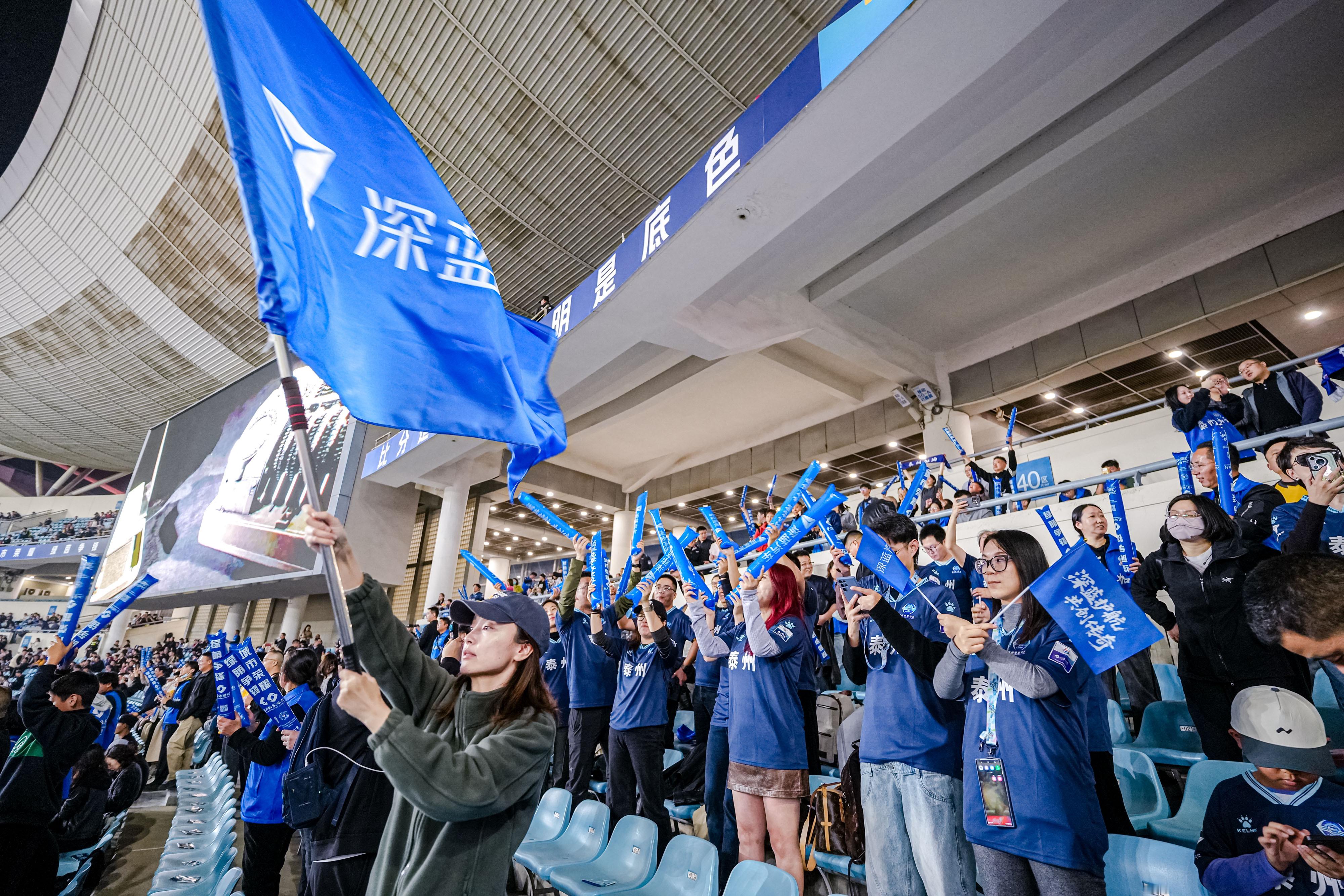 苏超决赛让十三太保罕见同框，而全场最耀眼的竟是深蓝和泰州队联名的“蓝色应援海”！