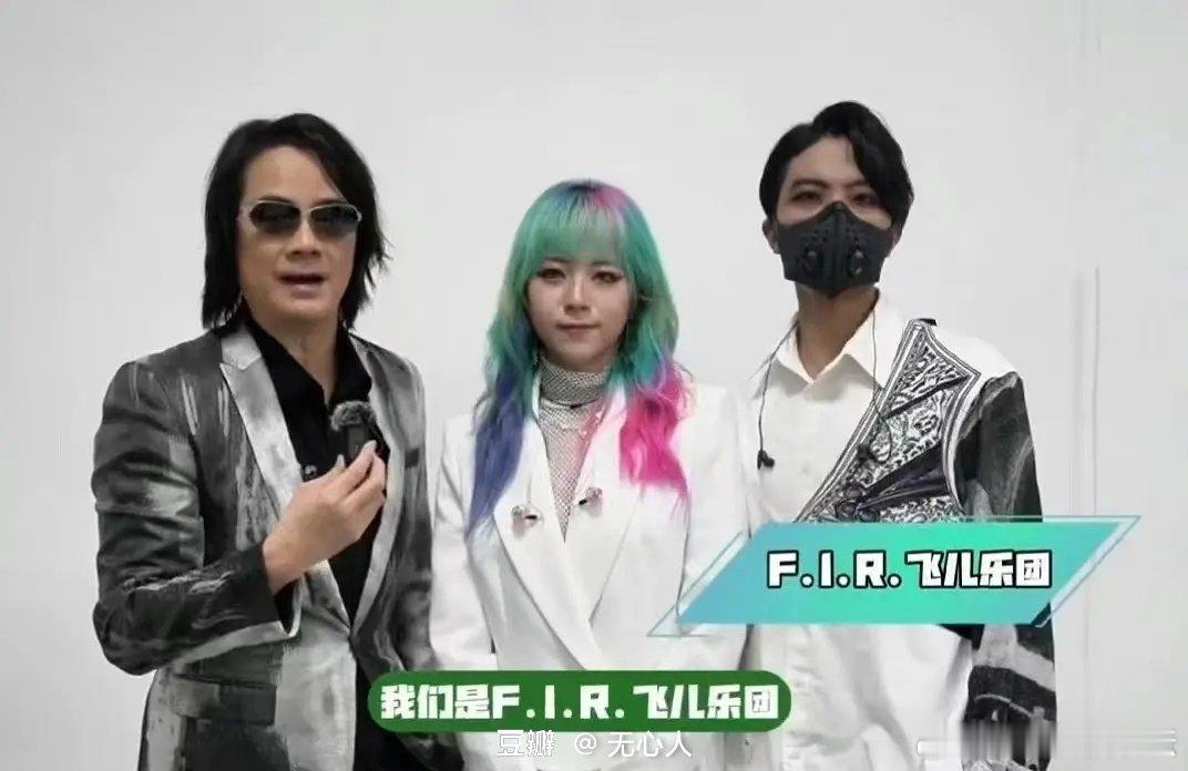 这比歌手2024还要荒谬 ​​​