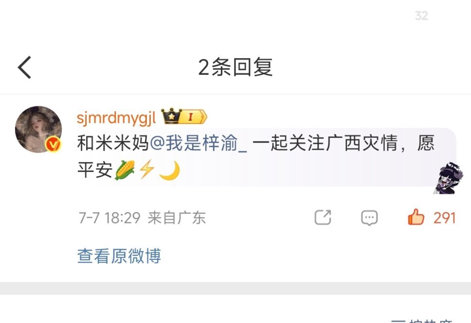 ndz你们那么多有空给我lzl，有这功夫还不如多做两条扩散，我们是cpf，我叫米