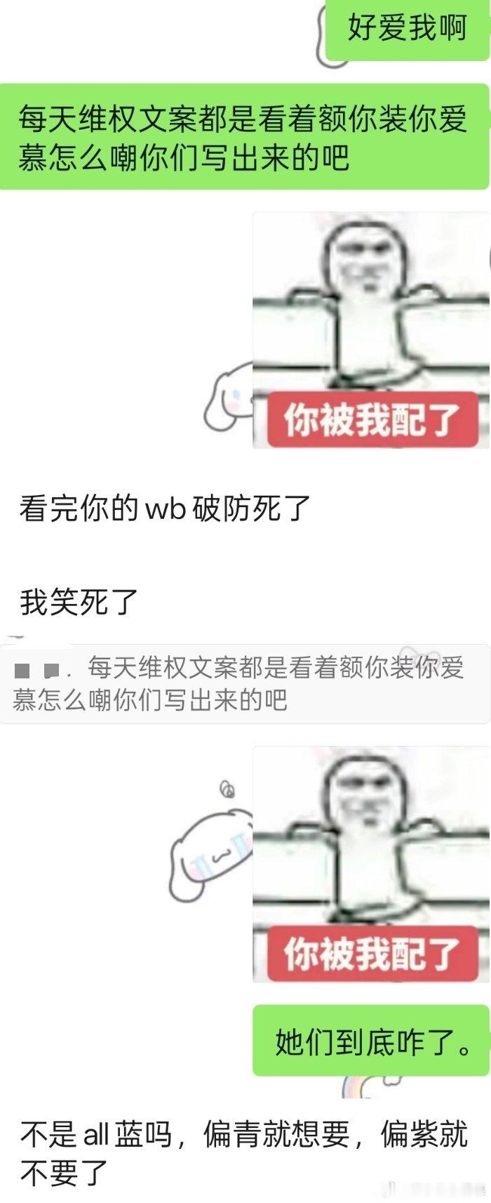 可是呢人家也好无奈呀。每天被一堆人隐身访问被举微博自动拉黑我也很无辜呀 
