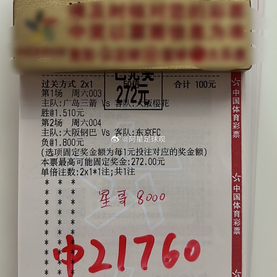 稳步紧跟精选收获2.1W[good] ​​​