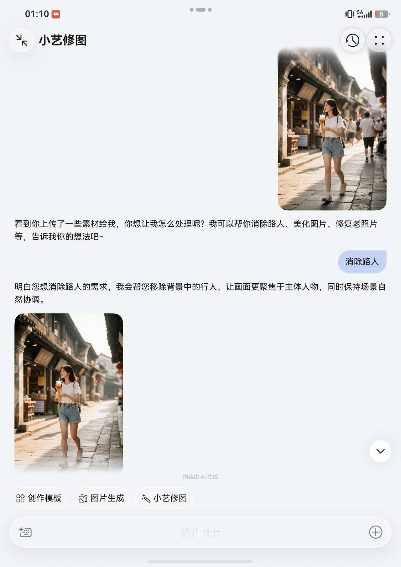 三峡水文研学跳出观光套路，小艺适配课本研学需求

皖南古村落是课本中式建筑、民俗