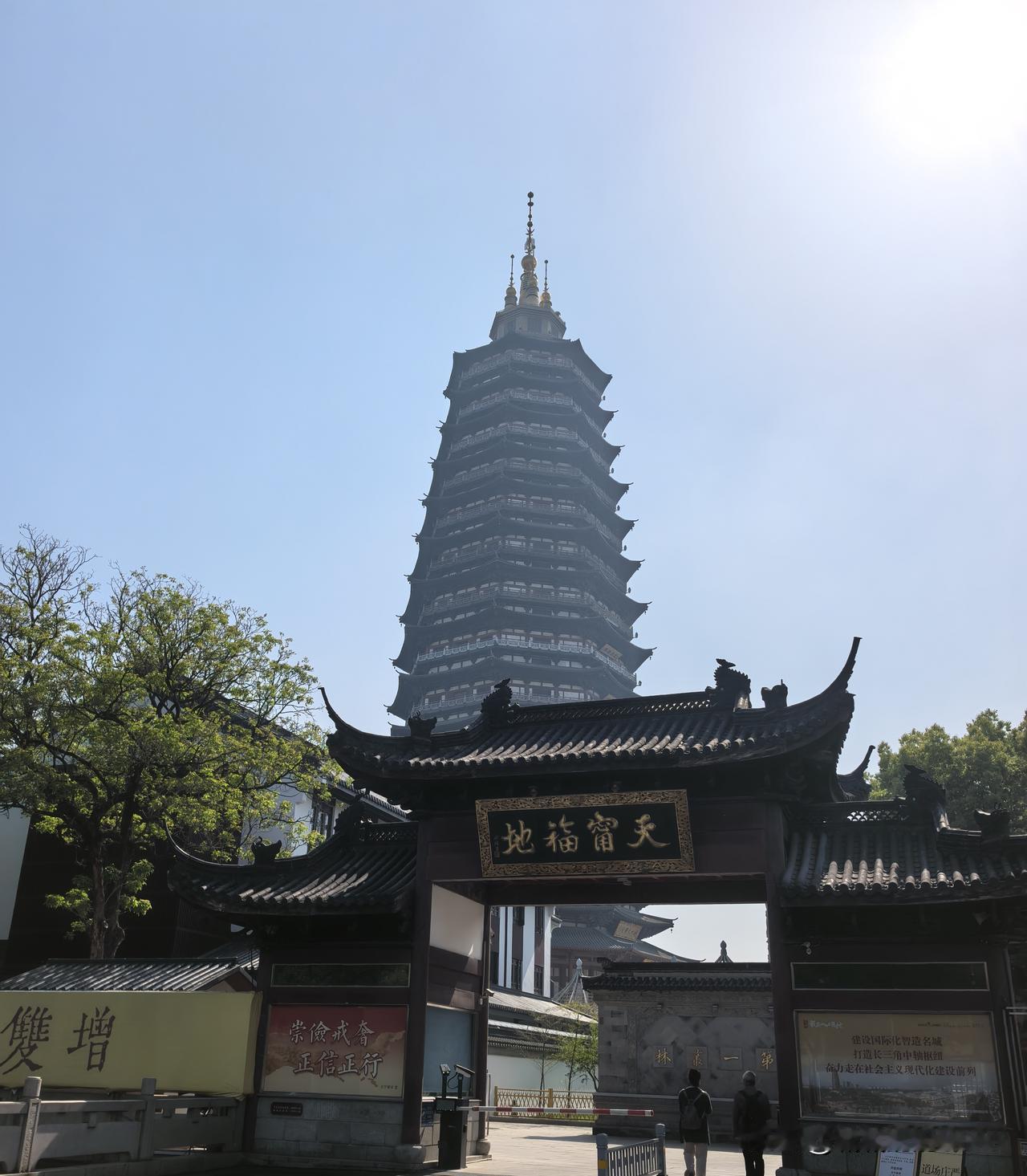 昨天我们老两口打卡了常州城，这样江苏共14座历史文化名城：南京、苏州、扬州、徐州