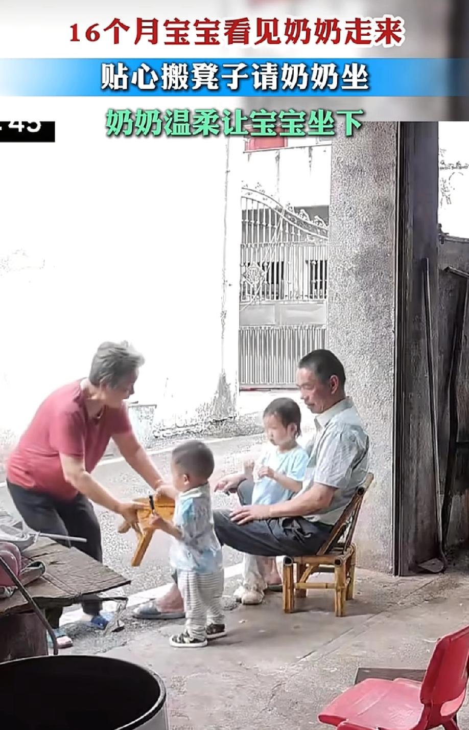太孝顺了！5月26日，牟视大观报道，江西一家庭在后院玩耍时，隔壁奶奶过来串门，1