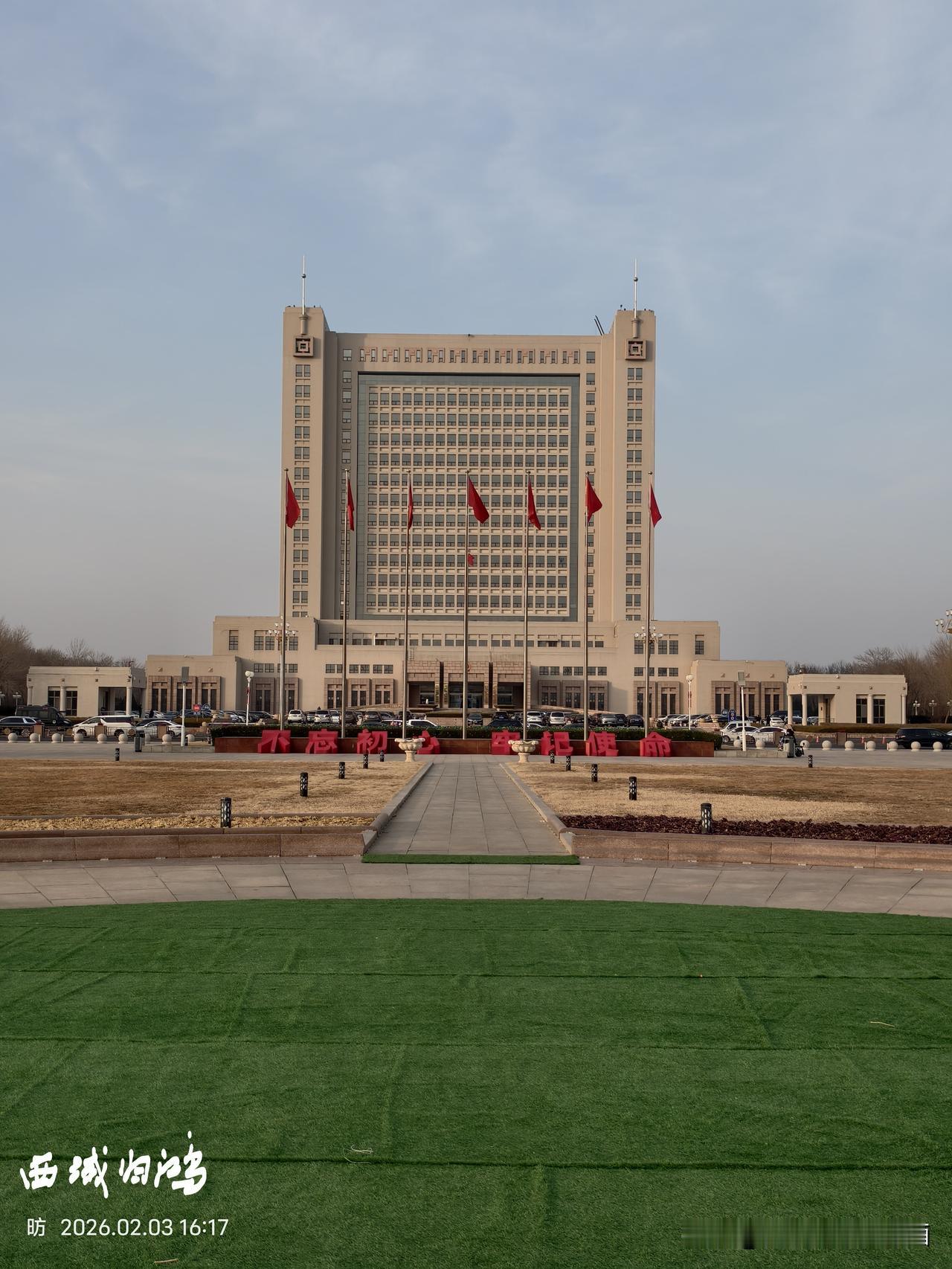 图说东营：东营市政府大楼，新世纪广场