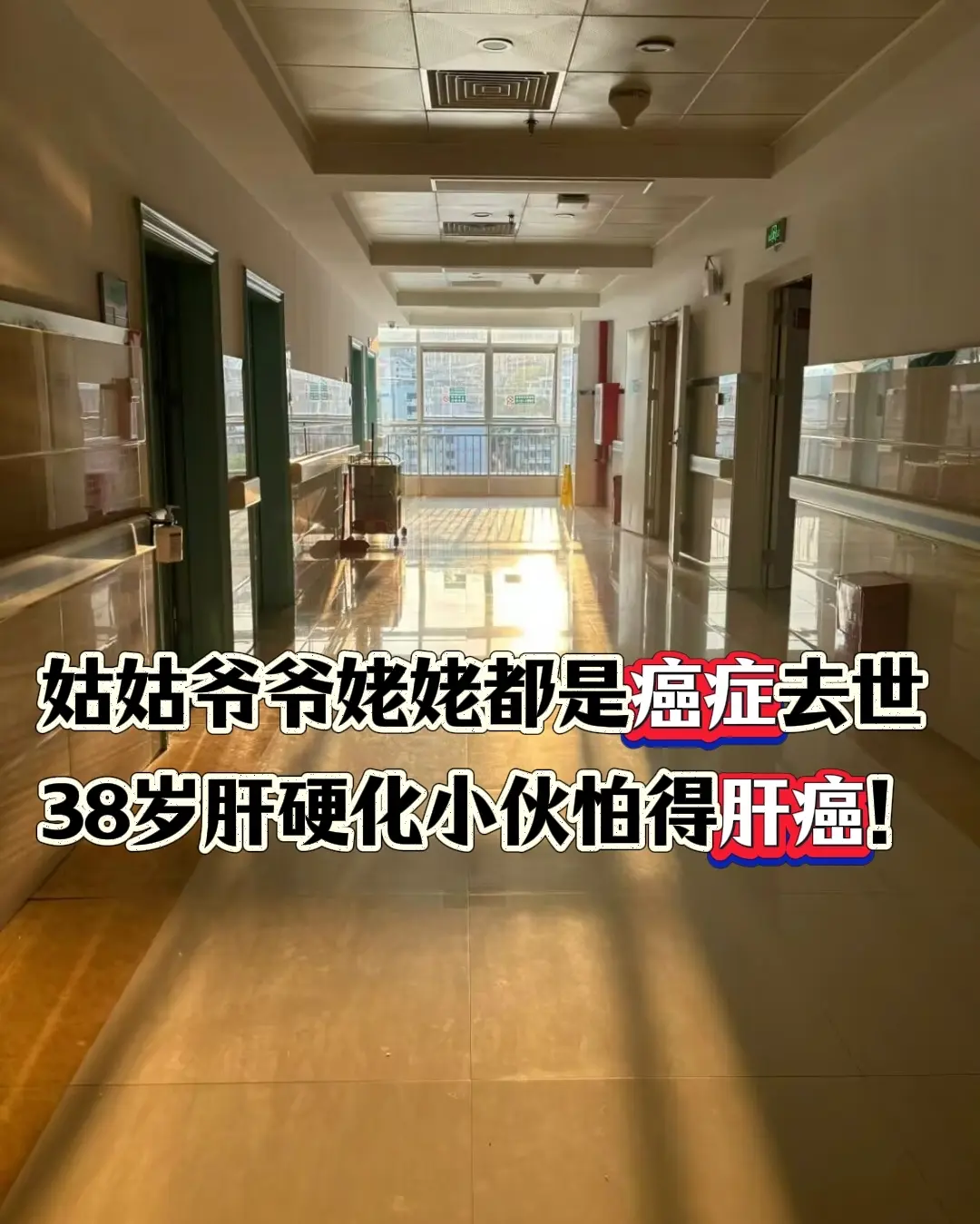 癌症到底会不会遗传？那么该如何降低隐患？ 昨天专家门诊上来了位济南当地...