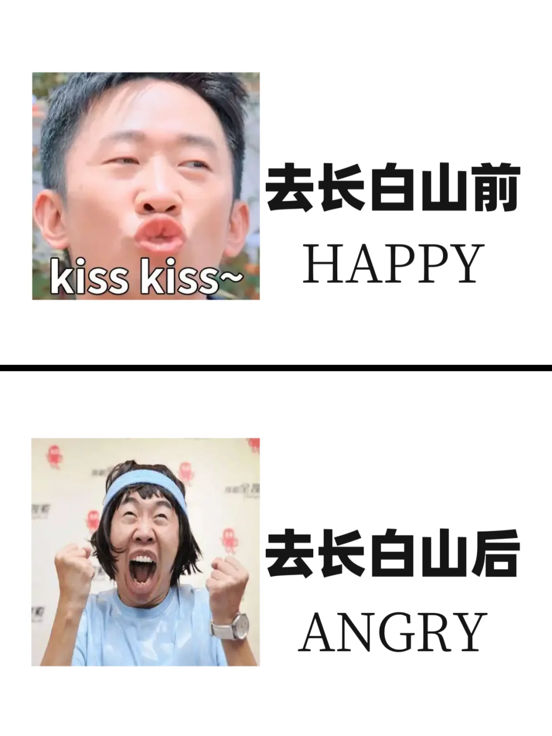 📍定位长白山…痛！太痛了！姐妹看完