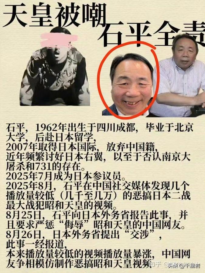 新华社制裁的这个汉奸，某种程度上也是个功臣……
其实吧，以前我真的不知道中国网友