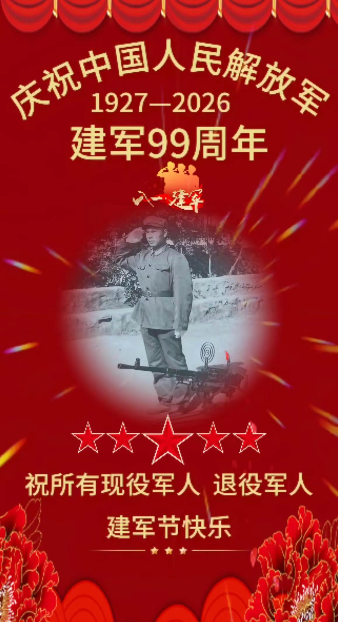 军中绿花。