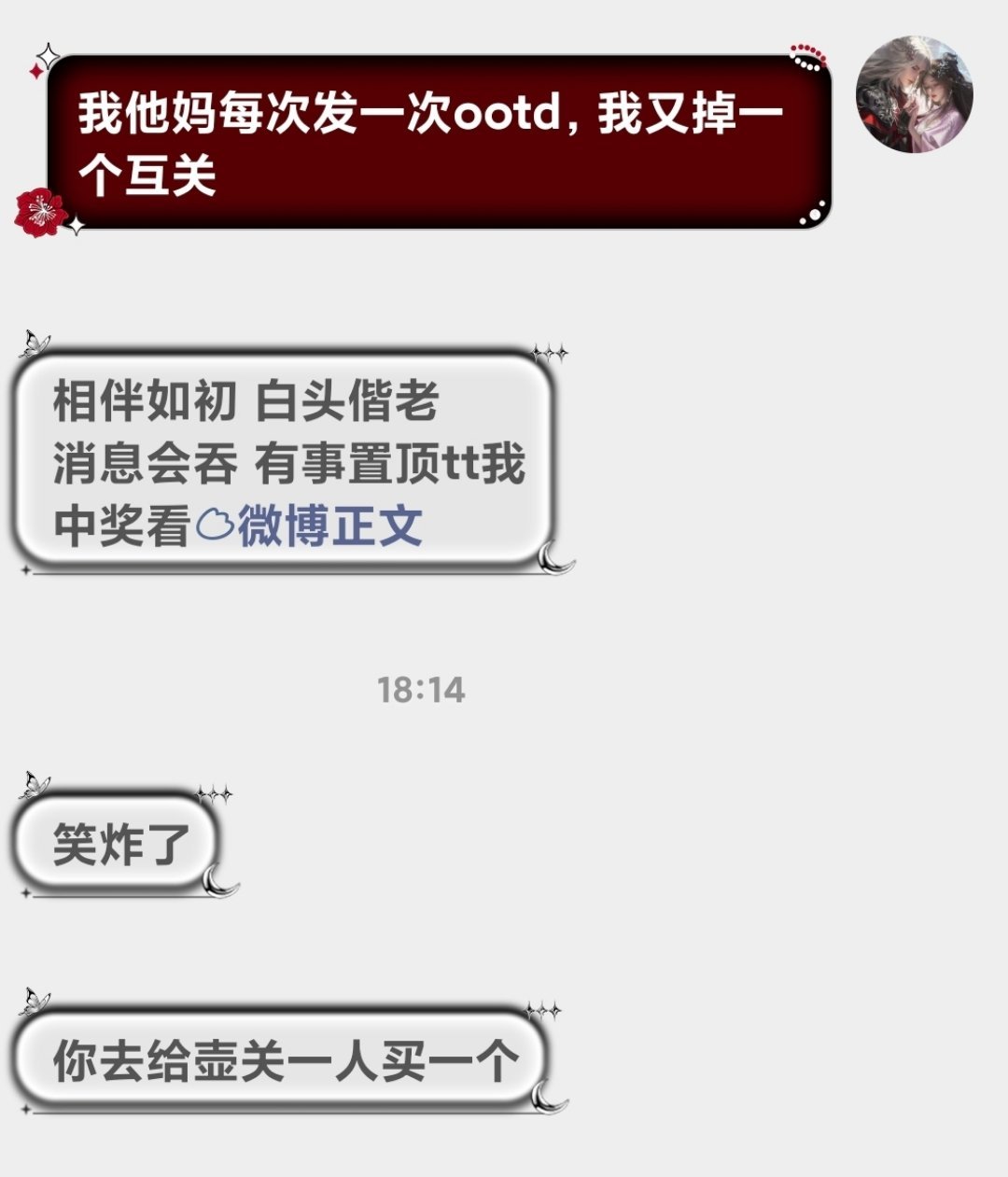 我不懂。 