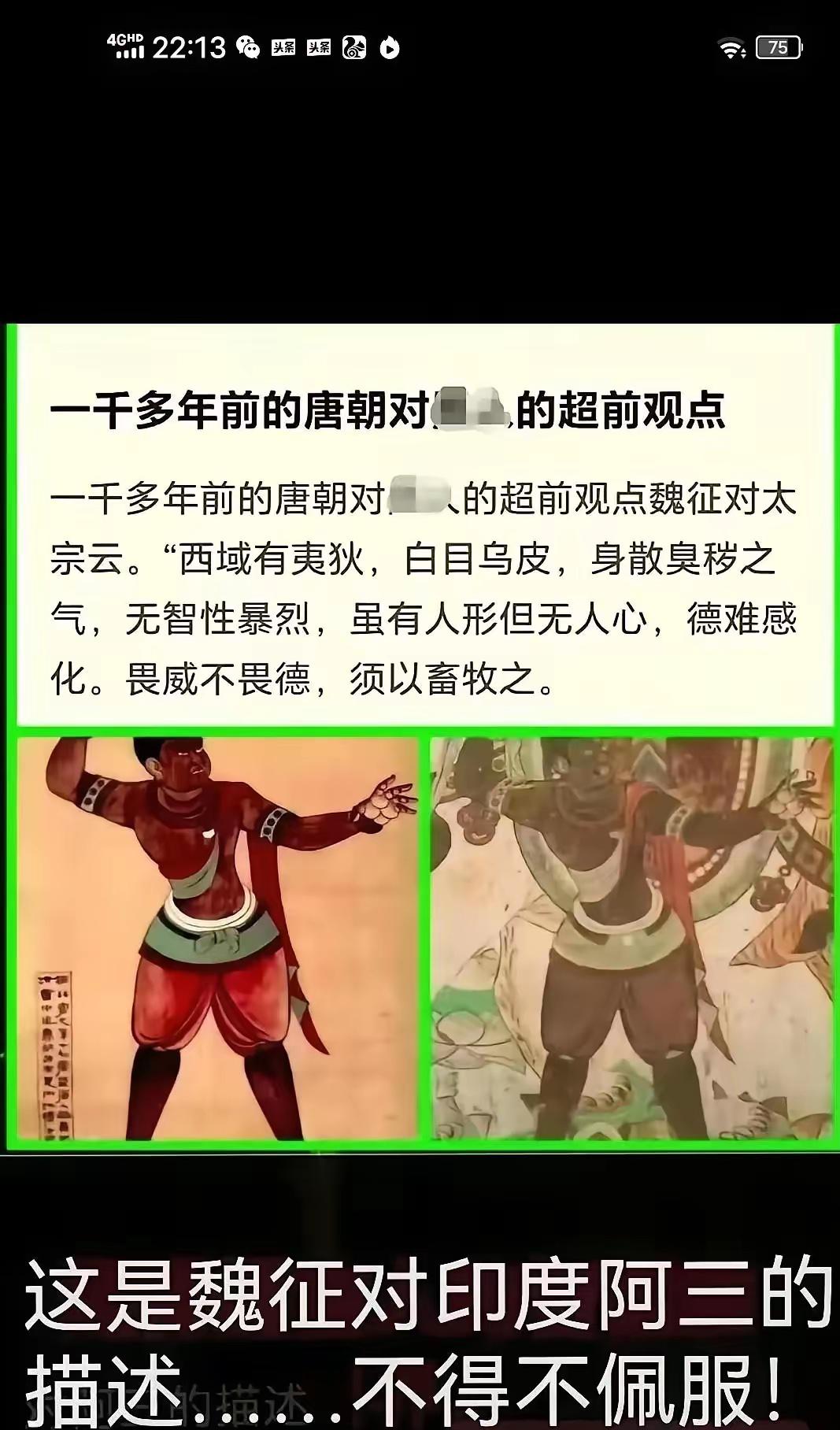 中方发印签证72.5万份，印方发华不足7000份！这差距也太离谱了。
中国驻印度