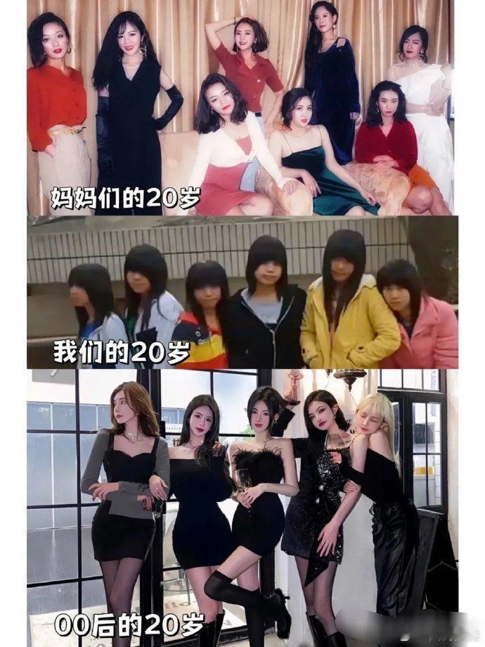 原来土的只是我这一代 [微笑] 