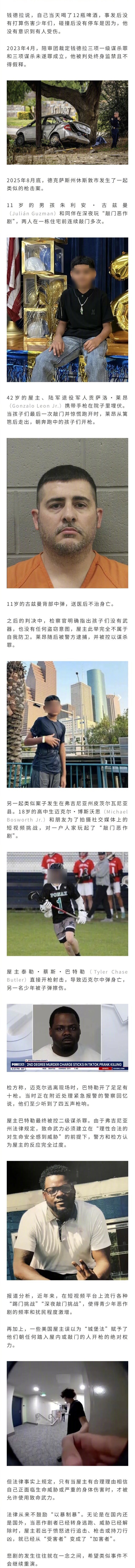 内蒙16岁少年半夜拍门被刺身亡，调查结果公布后家属悲痛、网友不解... 