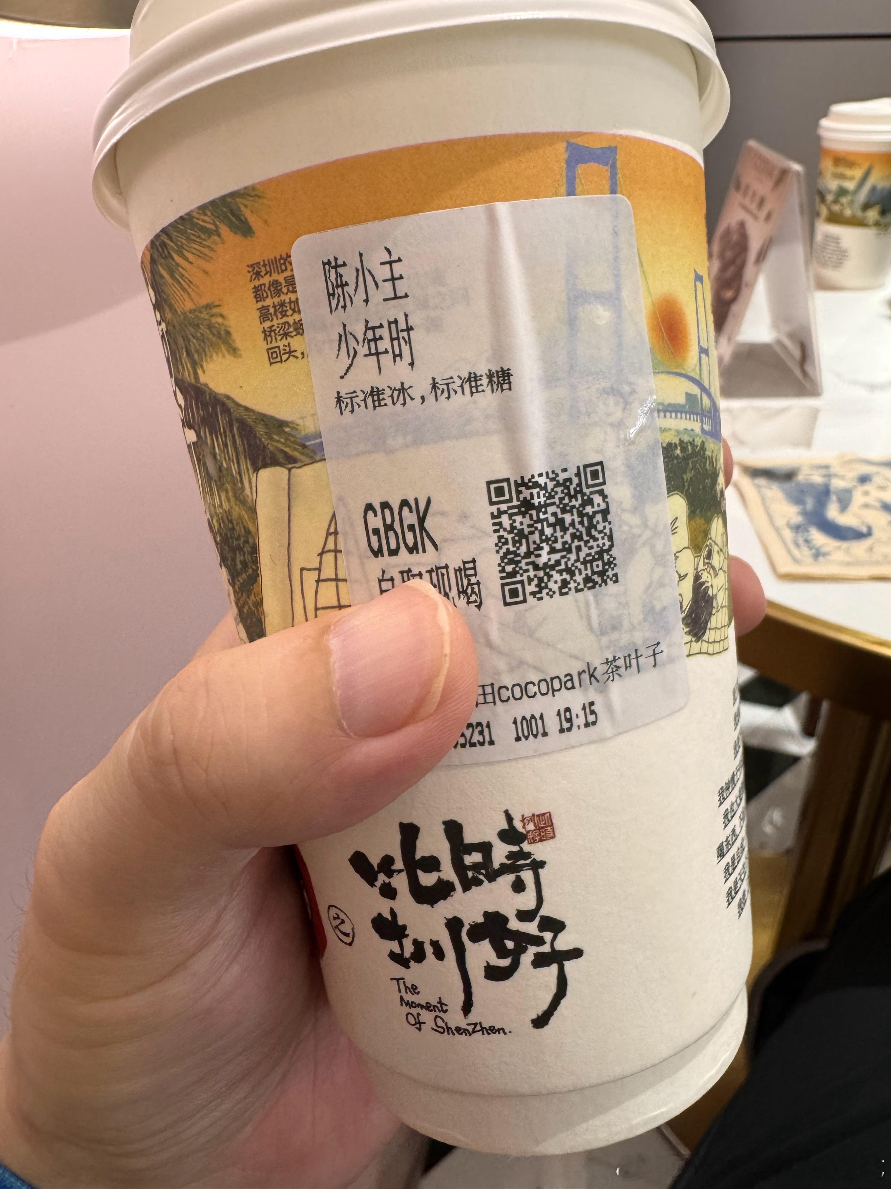 老夫聊发少年狂。鬓微霜，又何妨！[666][666][666]  ​​​