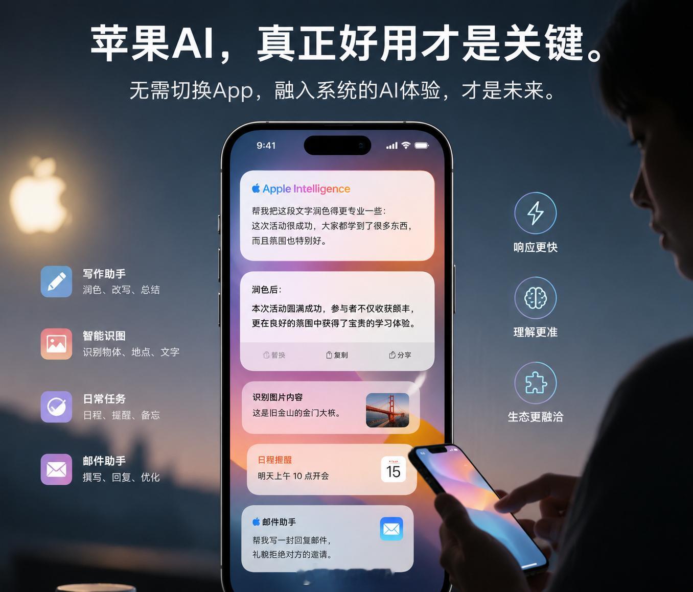 苹果AI 千问说实话，我更关心的不是苹果用了哪家大模型，而是它到底能不能真正好用
