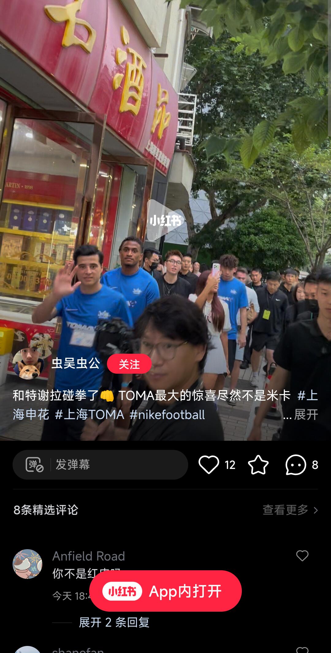 球队刚刚从石家庄赶回上海，特大爷带着米玩玩在忙着商业活动（耐克上海街头足球赛），