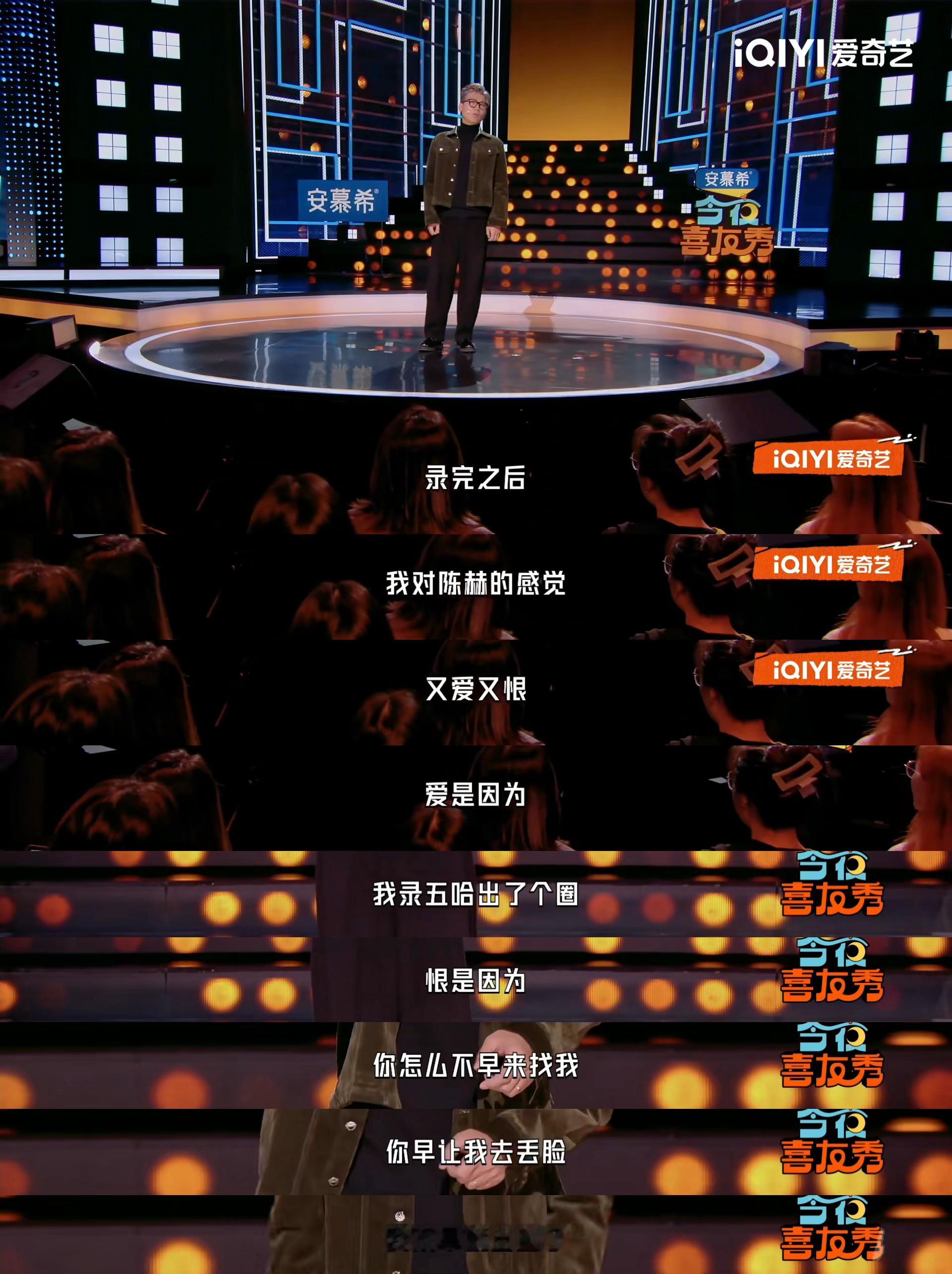 陈赫邀李乃文录五哈没告诉经纪人 真的被李乃文的实话笑死！担心自己适应不了婉拒不少