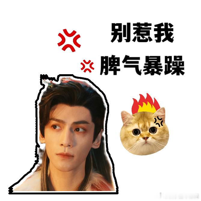 唐俪辞打也打不过骂也骂不过 唐俪辞抓痛点的能力绝了！一开口就拿捏对方，太厉害 ​