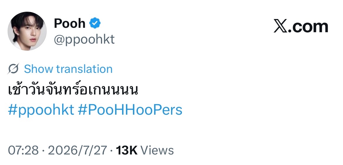 噗：又到了周一的早上～～～ 