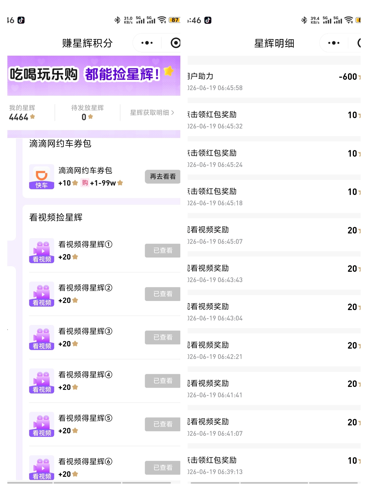 鞠婧祎鞠婧祎阿黛 6.19🪙  专栏 · 攒金币