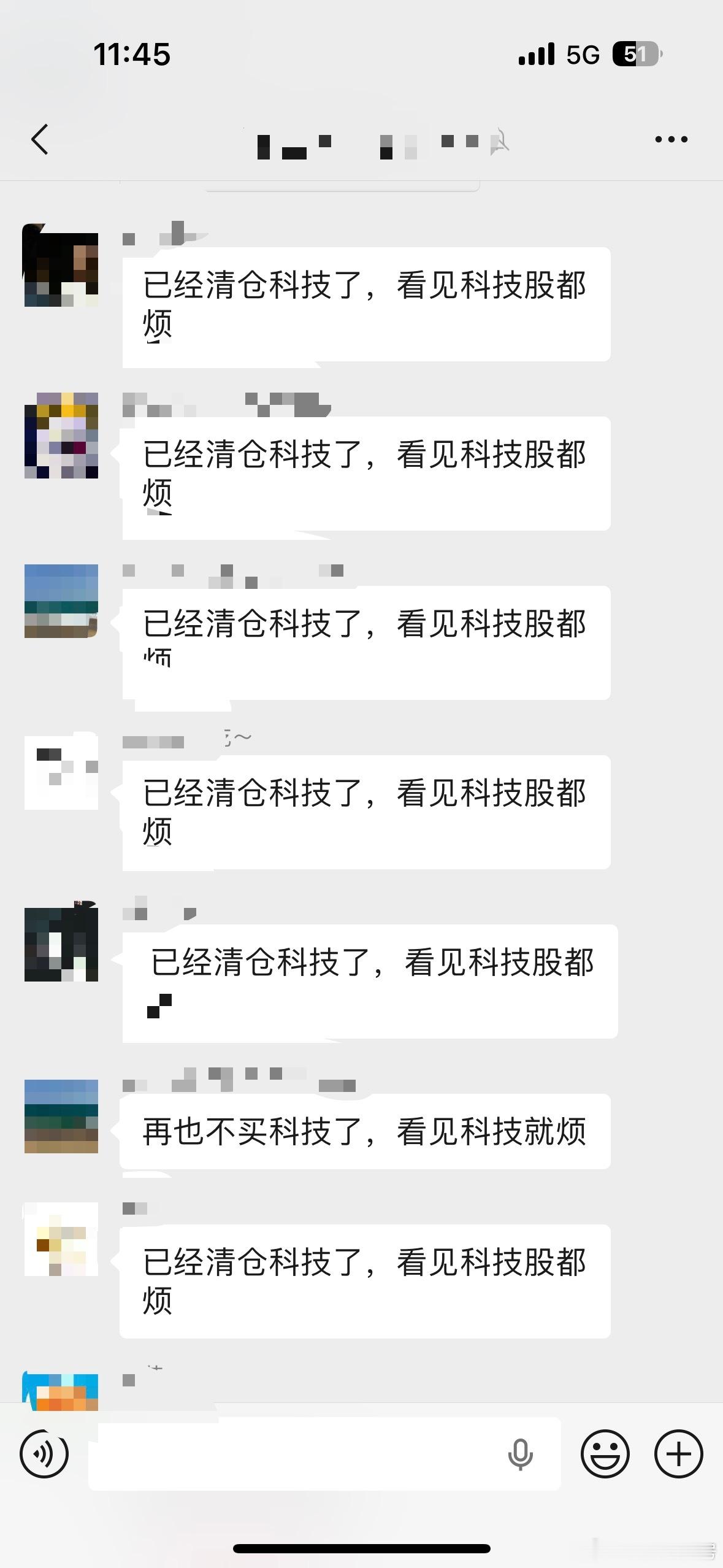 情绪见底？ 