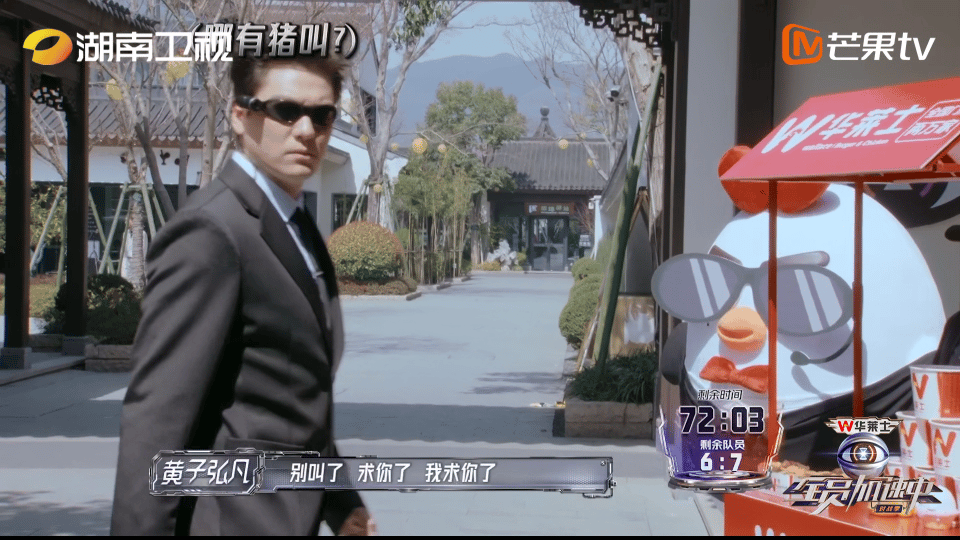 #黄子弘凡在躲猪在叫# 黄子“抓人猪心”的境遇太让人捏把汗了[笑cry]好不容易