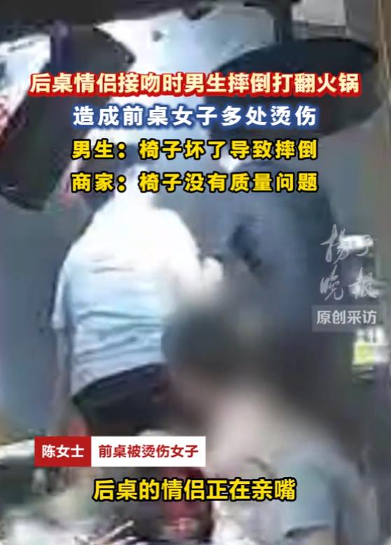 “无妄之灾！”7月9日报道，广东深圳，一对情侣去吃火锅，他们情难自抑，直接在店里