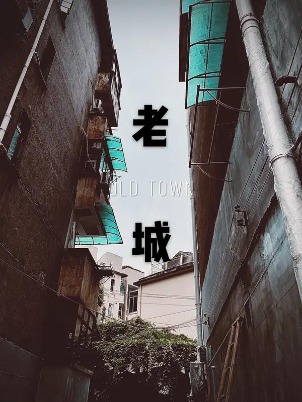 人情的淡薄从70后开始滑坡，80后断崖，如今是漠不关心说是冷血也不为过。

记得