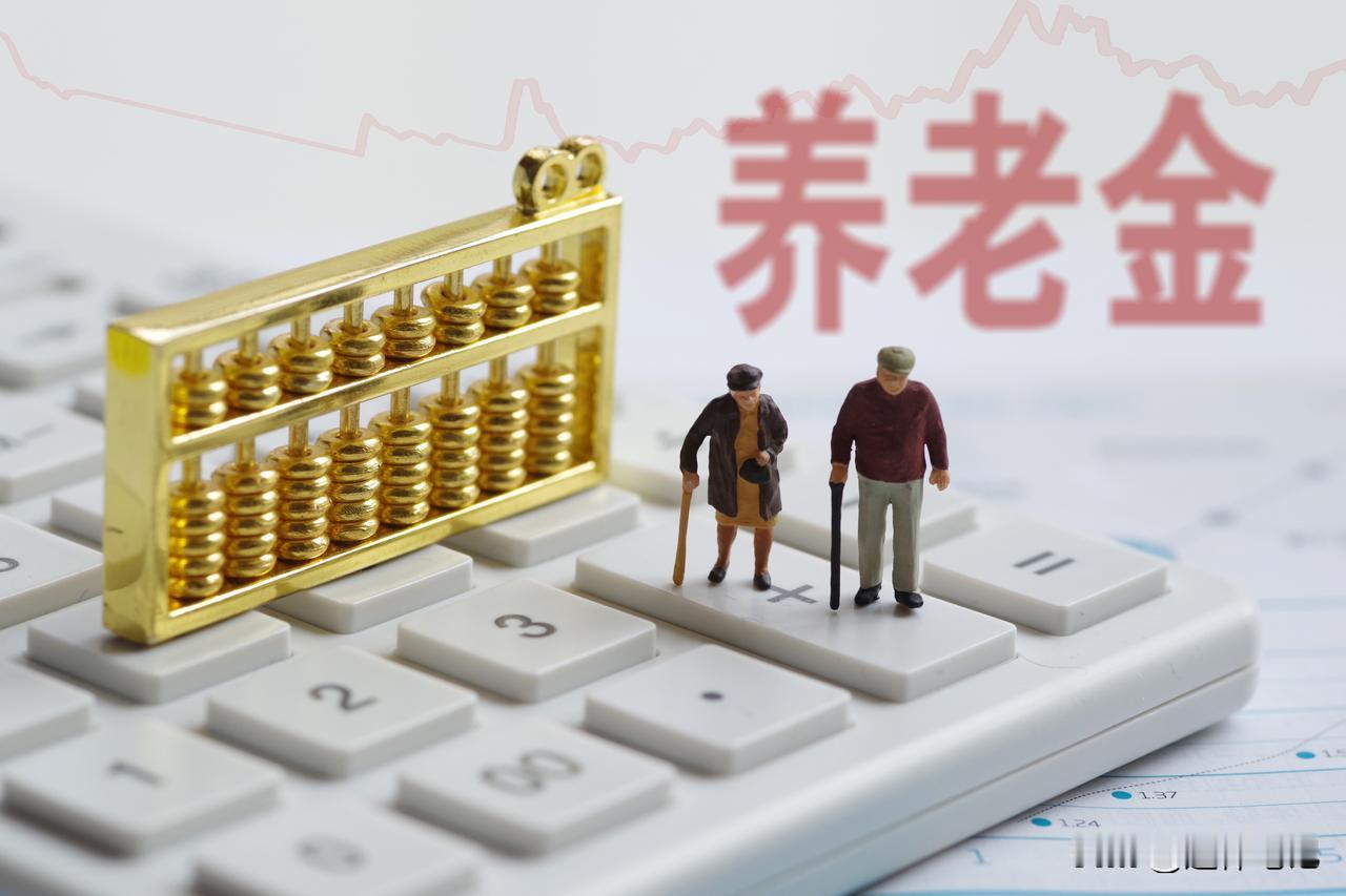 灵活就业人员,如何交社保最划算? 灵活就业人员怎么样缴纳社保最划算的我认为要考虑