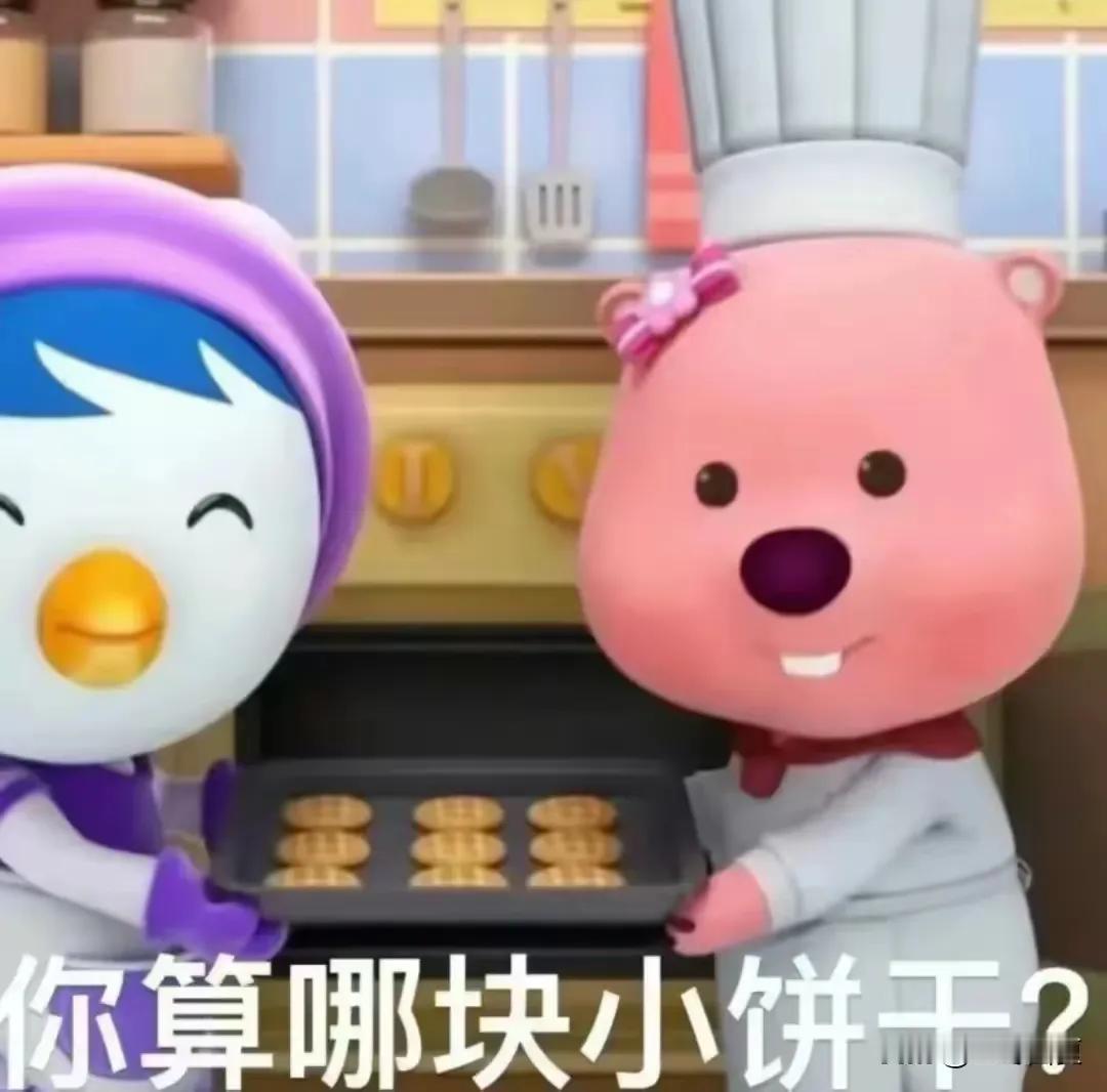 太过在意反而适得其反，我不想以爱之名绑架任何人，我想要的是，你愿意，我值得。
