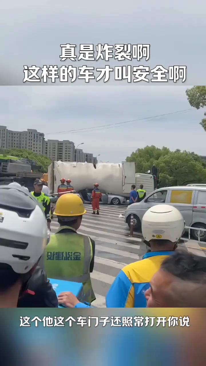 真是炸裂，这样的车才叫安全。
这个就有点厉害了，请在五秒钟之内告诉我小轿车是台什
