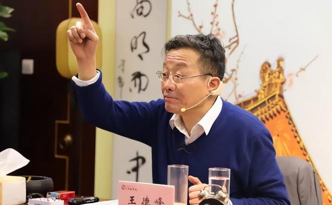 复旦大学教授王德峰再次语出惊人！他曾说：“我们再次出现了如孙中山当年说的‘一盘散