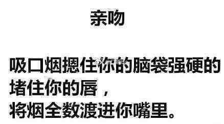 让恋爱更甜蜜的方法！！